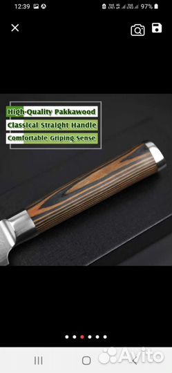 Дамаский профессиональный нож для хлеба 8 дюймов