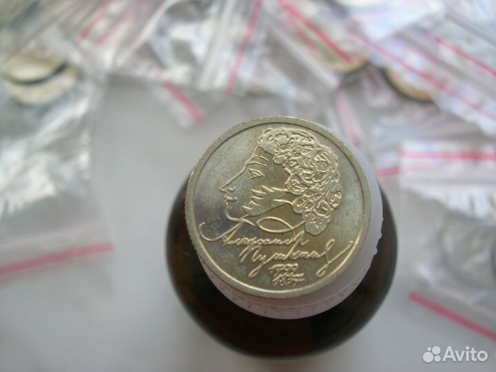 1 рубль Пушкин спмд мешковые 1999г