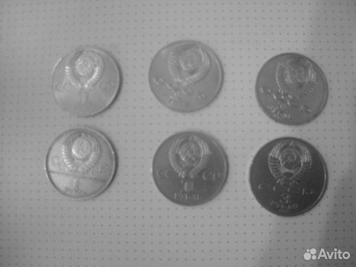 Продам монеты СССР