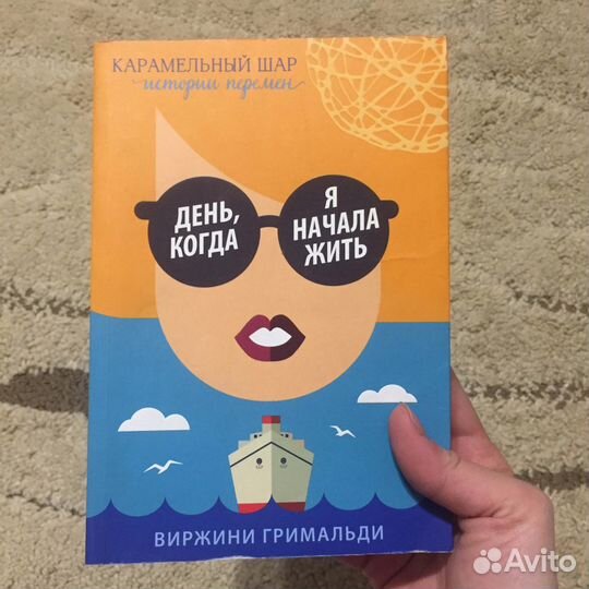 Книги,романы для девушек и девочек