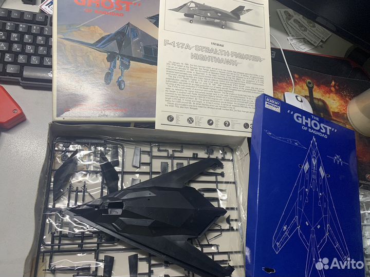 Модель самолета the ghost