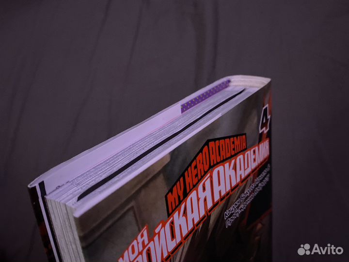 Манги тогийский гуль моя геройская академия