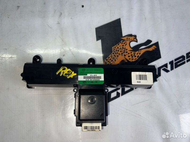 Часы Ssangyong Rexton D27DTP 2006