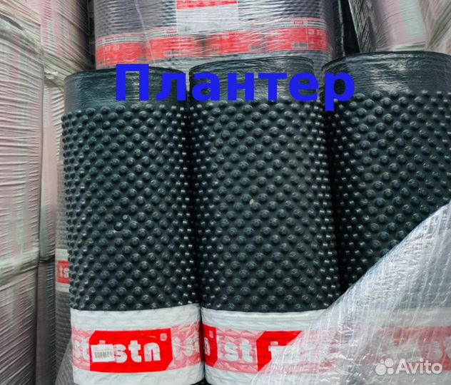 Роквул/Технониколь/Пенаплекс/Неман/Техноплекс/Кнауф