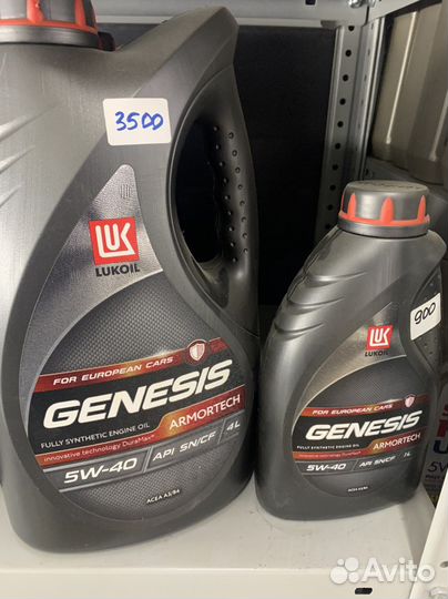 Моторное масло лукой 5w30 5w40 lukoil