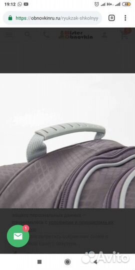 Рюкзак школьный ортопедический Kite Smart K17-702M