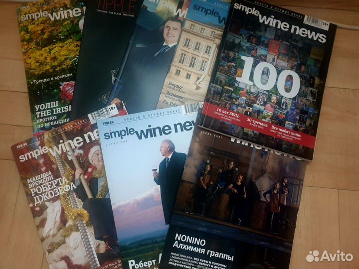 Журналы в ассортименте