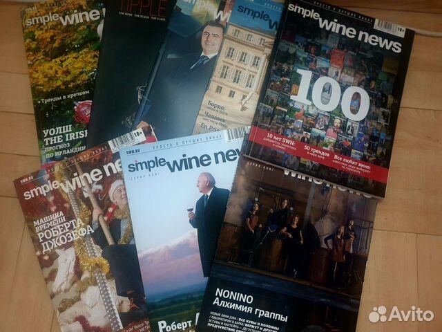 Журналы в ассортименте