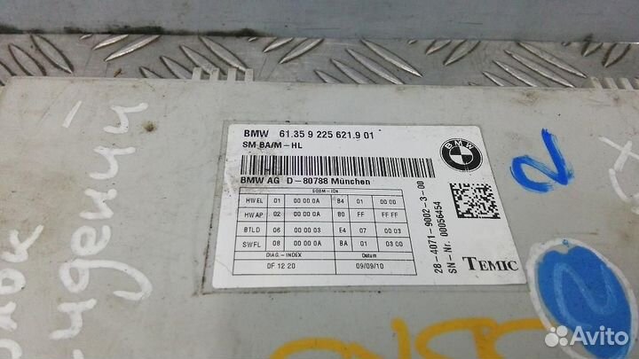 Блок управления (разное) BMW 5-Series