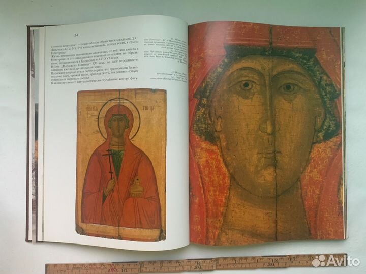 Альбом Каргополье Художественные сокровища