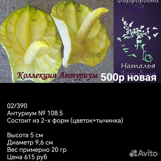 Продам формы для мыла