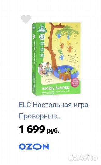 Настольная игра ELC