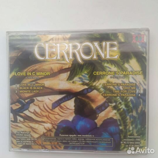 CD музыкальный диск cerrone