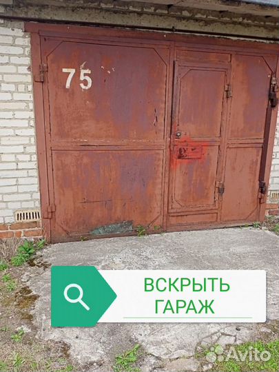 Замки: вскрытие, замена, врезка, вскрытие авто