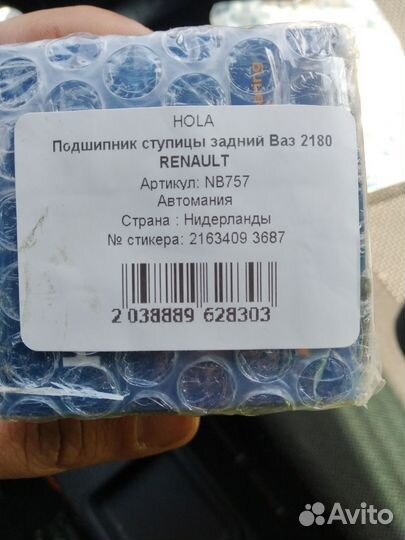 Ступичный подшипник renault logan 1