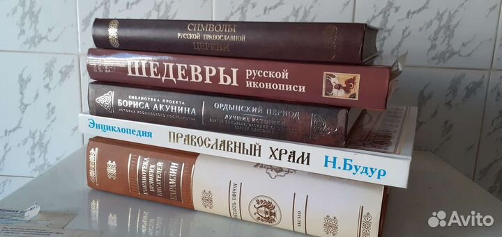 Книги православие, иконопись, прочее