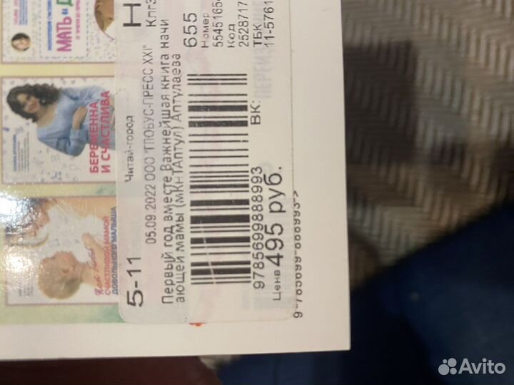 Книги Татьяны Аптулаевой