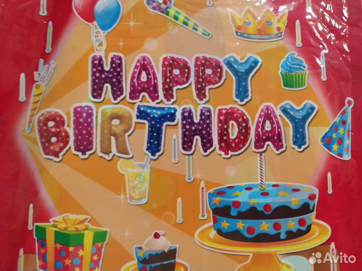 Набор шаров happy birthday