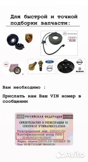 Пластина компрессора BMW G30,G31,G32,G11,G12