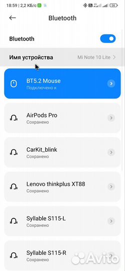 Мышь Bluetooth + 2.4G, аккумуляторная