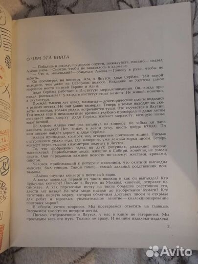 Книга Г. Кублицкий