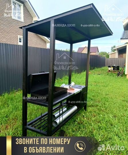 Мангал лофт c крышкой BBQ