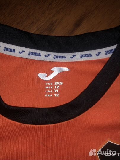 Футбольная форма Урала 2017