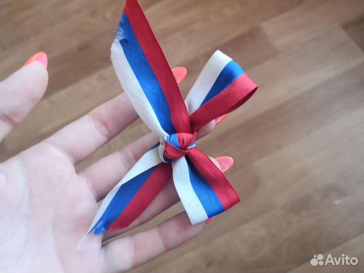 Ленточка в стиле флага России