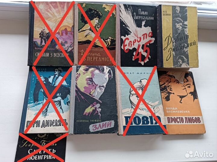 Книги на украинском языке 50-60г. СССР