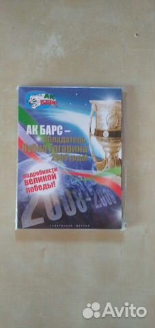 Чемпионский диск хк клуб Ак Барс