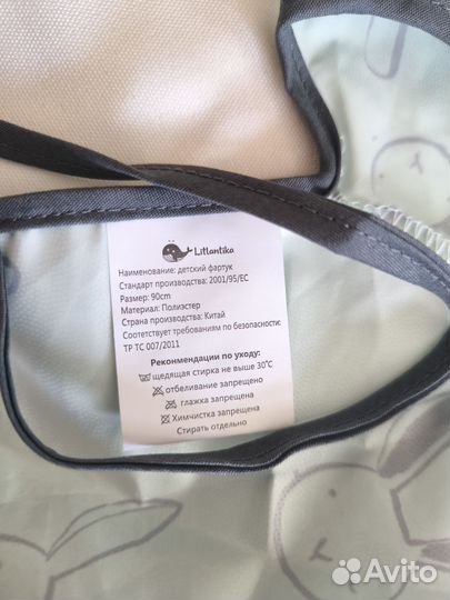 Слюнявчик нагрудник Фартук.Фартук для творчества