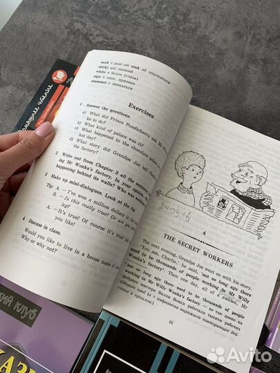 Книги на английском языке