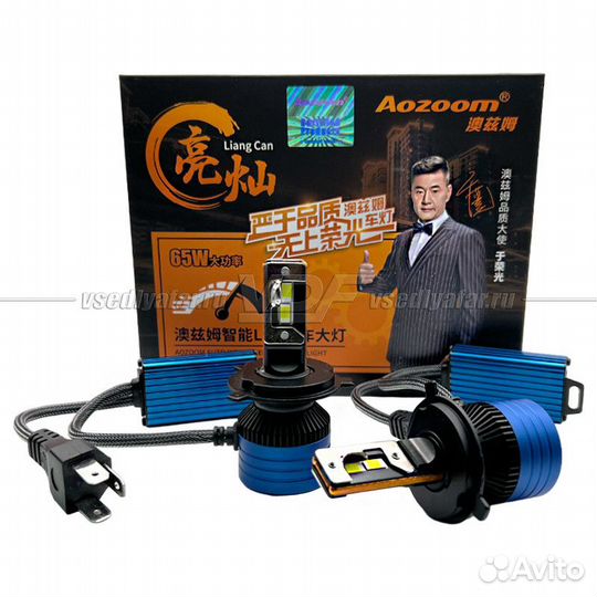 Светодиодные лампы Aozoom LC 65W цокольh4 6500K