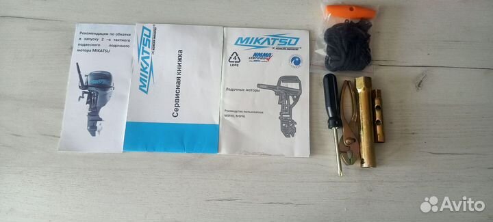 Лодочный мотор