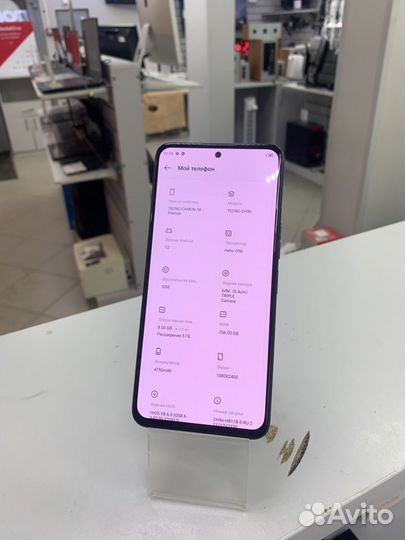 TECNO Camon 18 Premier, 8/256 ГБ