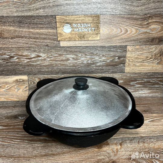 Казан чугунный 16 литров + Шумовка в подарок