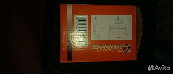 Противотуманные фары LED