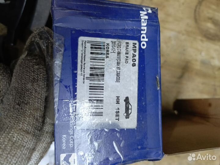 Передние тормозные колодки форд