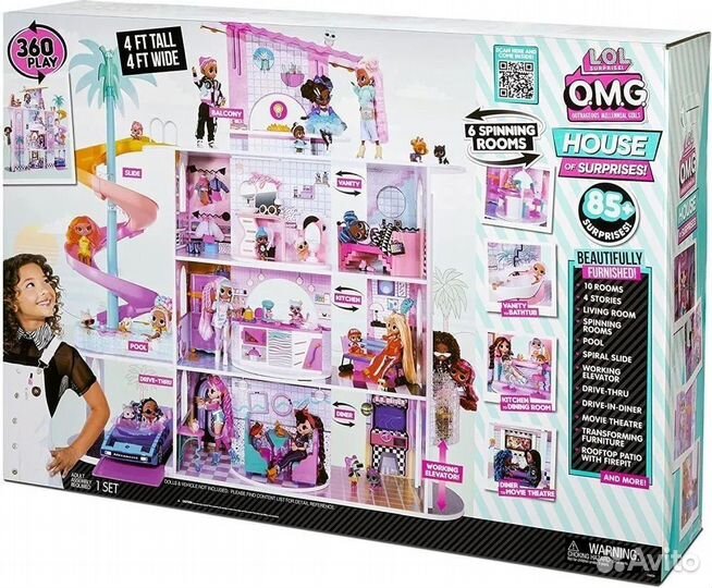 Дом LOL Surprise (OMG House of Surprises)