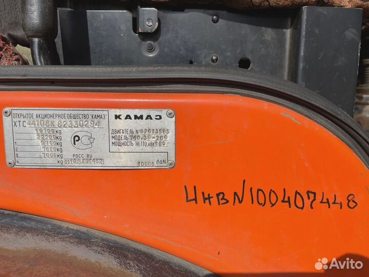 КАМАЗ 44108-10, 2008