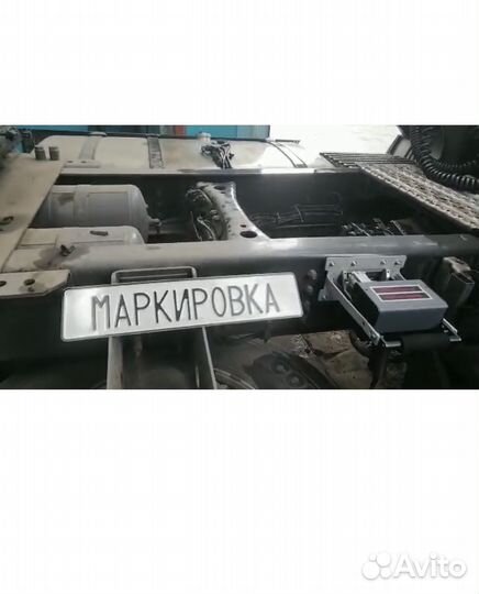 Нанесение доп. маркировки VIN (вин) номера, шасси