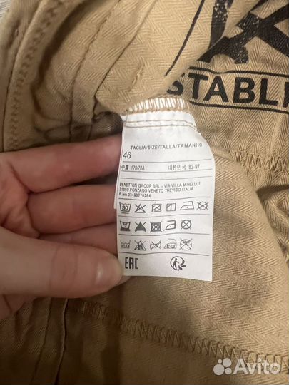 Штаны мужские 46