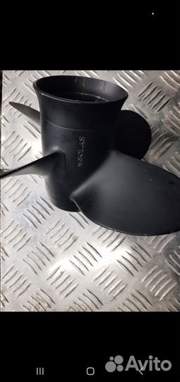 Гребной винт 49.311, Solas