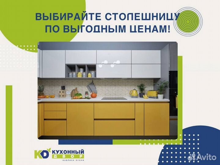 Встроенная кухня от производителя