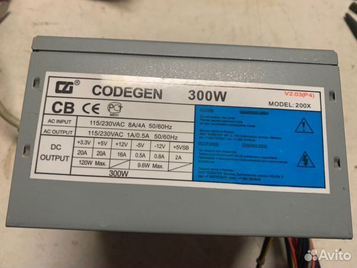 Блок питания для пк 300w-450w