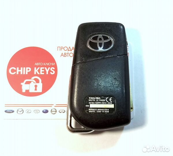 Ключ зажигания Toyota Hilux / Fortuner / BA2TA