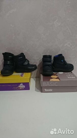 Ботинки детские