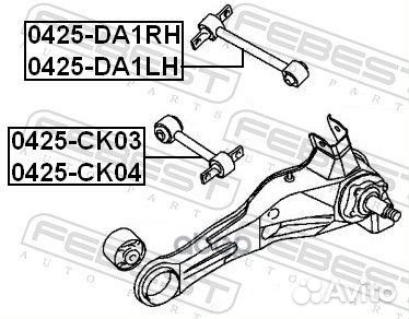 Рычаг задней подвески L mitsubishi Carisma/Spac