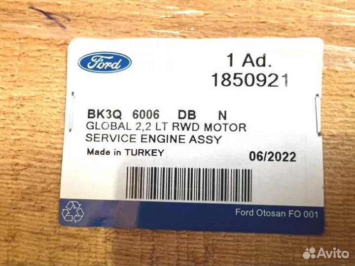 Двигатель Ford Transit RWD 2.2 tdci 155лс 2011