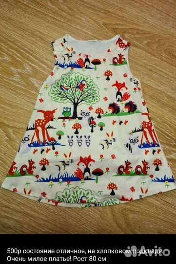 Платья на девочку 92